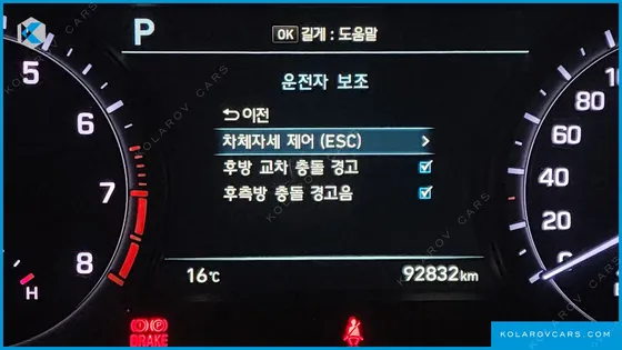 GENESIS G80 3.3 GDI AWD