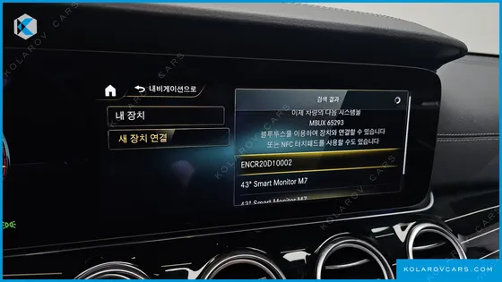 MERCEDES E-CLASS E450 4MATIC EXCLUSIVE