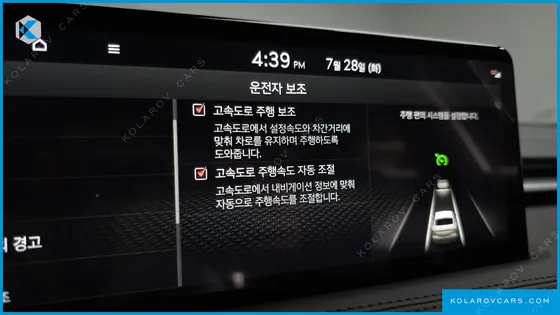 GENESIS G70 GASOLINE 2.0T 2WD