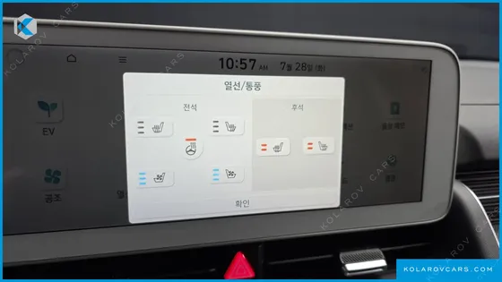 HYUNDAI IONIQ 5 LONG RANGE AWD