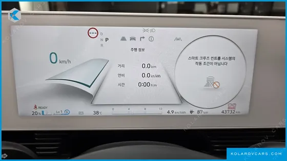 HYUNDAI IONIQ 5 LONG RANGE