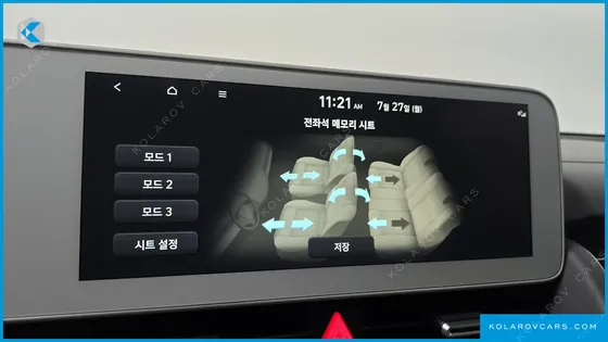 HYUNDAI IONIQ 5 LONG RANGE AWD