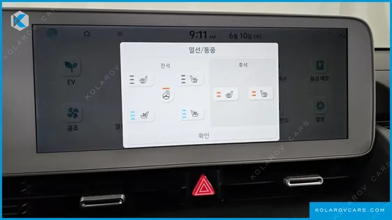 HYUNDAI IONIQ 5 LONG RANGE AWD