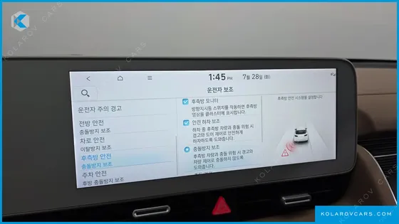 HYUNDAI IONIQ 5 LONG RANGE