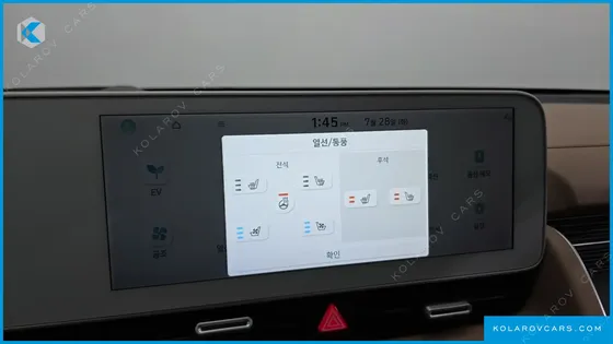 HYUNDAI IONIQ 5 LONG RANGE