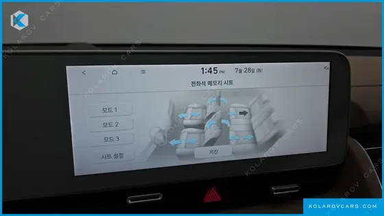 HYUNDAI IONIQ 5 LONG RANGE