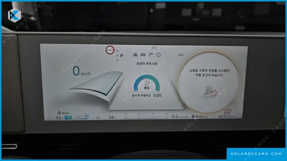 HYUNDAI IONIQ 5 LONG RANGE