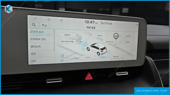 HYUNDAI IONIQ 5 LONG RANGE
