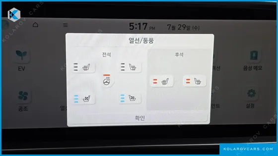 HYUNDAI IONIQ 6 LONG RANGE AWD