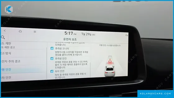 HYUNDAI IONIQ 6 LONG RANGE AWD