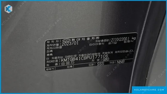 GENESIS G80 GASOLINE 2.5 TURBO 2WD