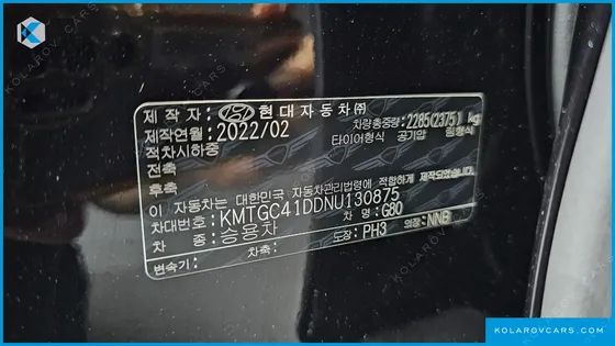 GENESIS G80 GASOLINE 3.5 TURBO AWD