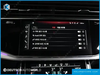 AUDI Q8 50 TDI QUATTRO PREMIUM