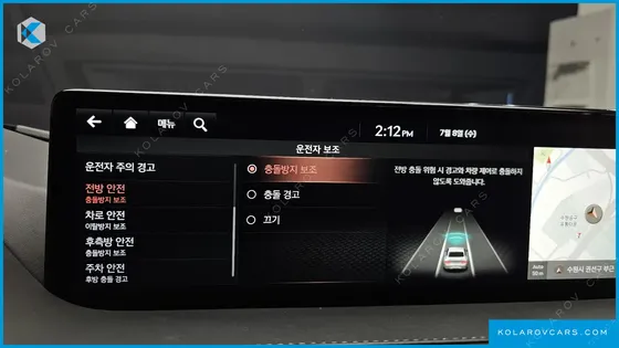 GENESIS G80 GASOLINE 2.5 TURBO AWD