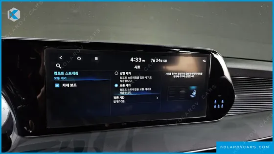 HYUNDAI PALISADE DIESEL 2.2 4WD