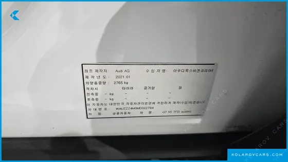 AUDI Q7 55 TFSI QUATTRO PREMIUM