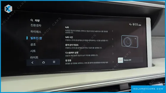 HYUNDAI PALISADE HEV 2.5T 2WD 9-SEATER