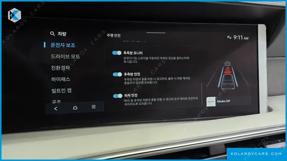 HYUNDAI PALISADE HEV 2.5T 2WD 9-SEATER