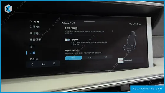 HYUNDAI PALISADE HEV 2.5T 2WD 9-SEATER