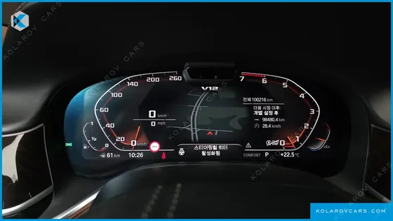 BMW 7 SERIES M760LI XDRIVE V12 EXCELLENCE