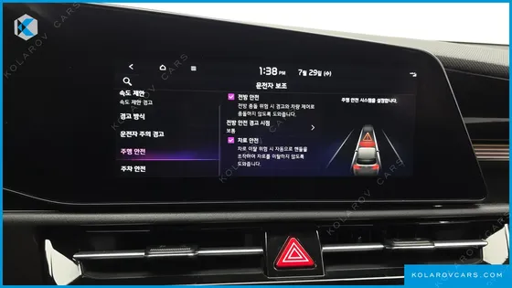 KIA NIRO AIR