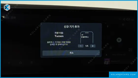 HYUNDAI TUCSON HEV 1.6 2WD