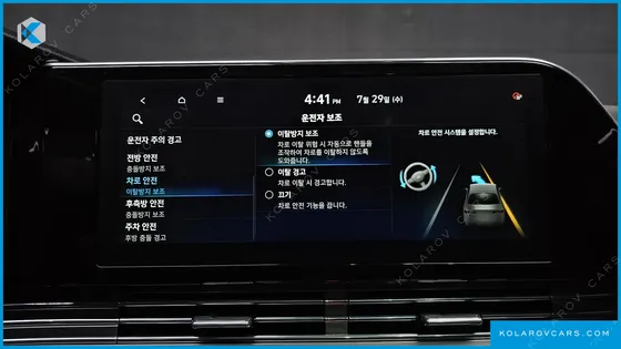 HYUNDAI GRANDEUR 3.0 LPI