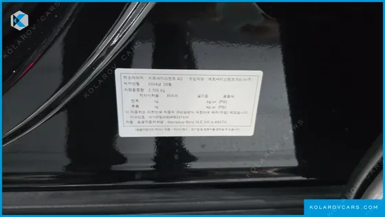 MERCEDES GLE-CLASS GLE300D 4MATIC