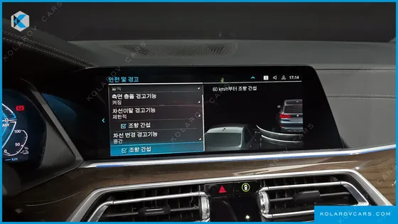 BMW X5 XDRIVE 45E XLINE