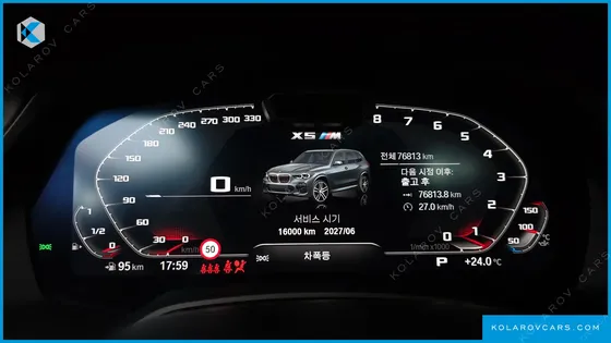 BMW X5 M50I