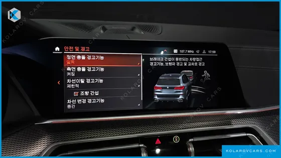 BMW X5 M50I