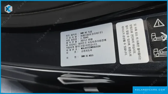BMW X5 M50I