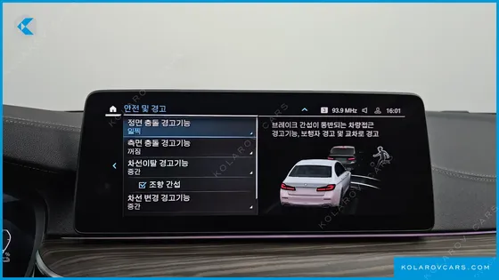 BMW 5 SERIES 530E LUXURY