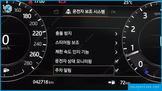LAND ROVER RANGE ROVER 5.0 SC VOGUE SE