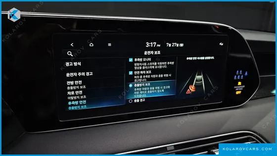 HYUNDAI PALISADE DIESEL 2.2 2WD