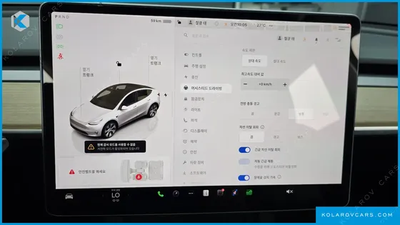 TESLA MODEL Y LONG RANGE AWD