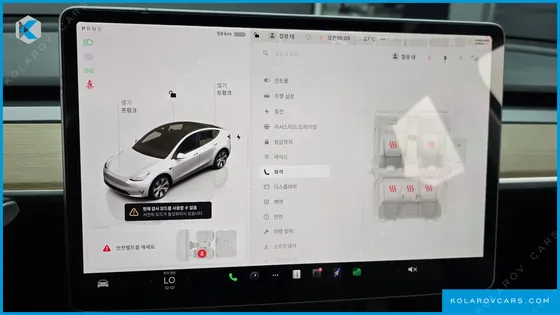 TESLA MODEL Y LONG RANGE AWD