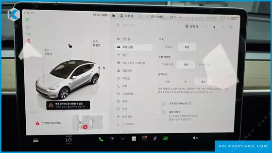 TESLA MODEL Y LONG RANGE AWD
