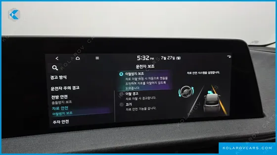 KIA EV6 LONG RANGE
