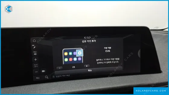 KIA EV6 LONG RANGE