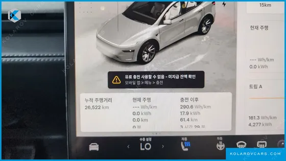 TESLA MODEL Y LONG RANGE LAUNCH EDITION AWD
