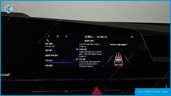 KIA NIRO PRESTIGE