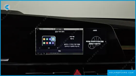 KIA NIRO PRESTIGE