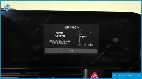 KIA CARNIVAL GASOLINE 9-SEATER SIGNATURE