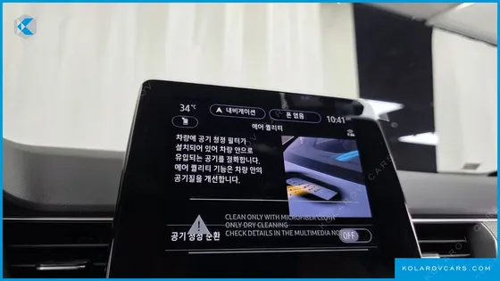 RENAULT KOREA ARCANA 1.6 GTE ICONIC