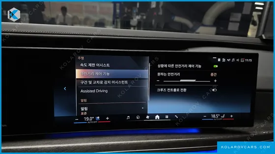 BMW I7 EDRIVE 50 M SPORT