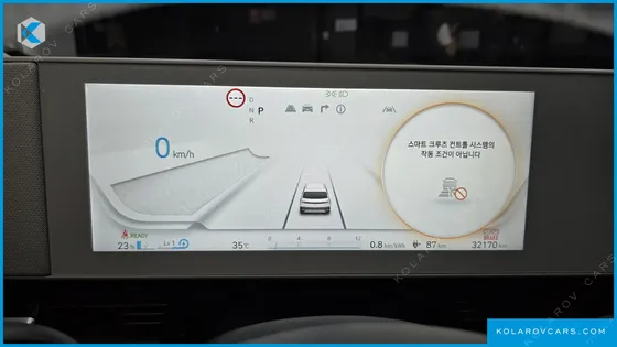 HYUNDAI IONIQ 5 LONG RANGE