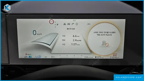 HYUNDAI IONIQ 5 LONG RANGE