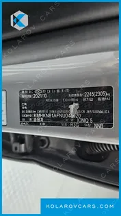 HYUNDAI IONIQ 5 LONG RANGE