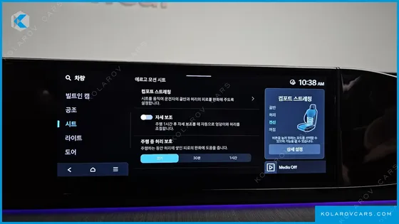 HYUNDAI GRANDEUR CALLIGRAPHY